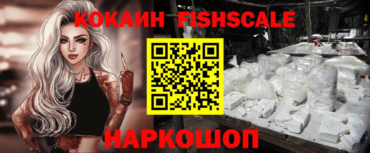 цены наркотик  Вход с VPN  Cocaine  КОКАИН Columbia  Волгоград  КОКАИН 98% 