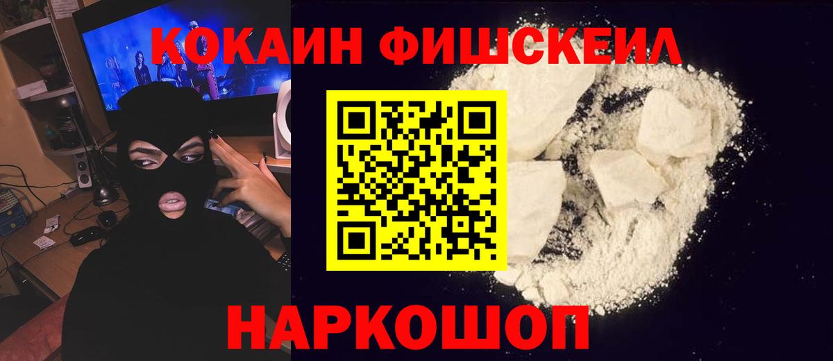 КОКАИН Columbia Волгоград