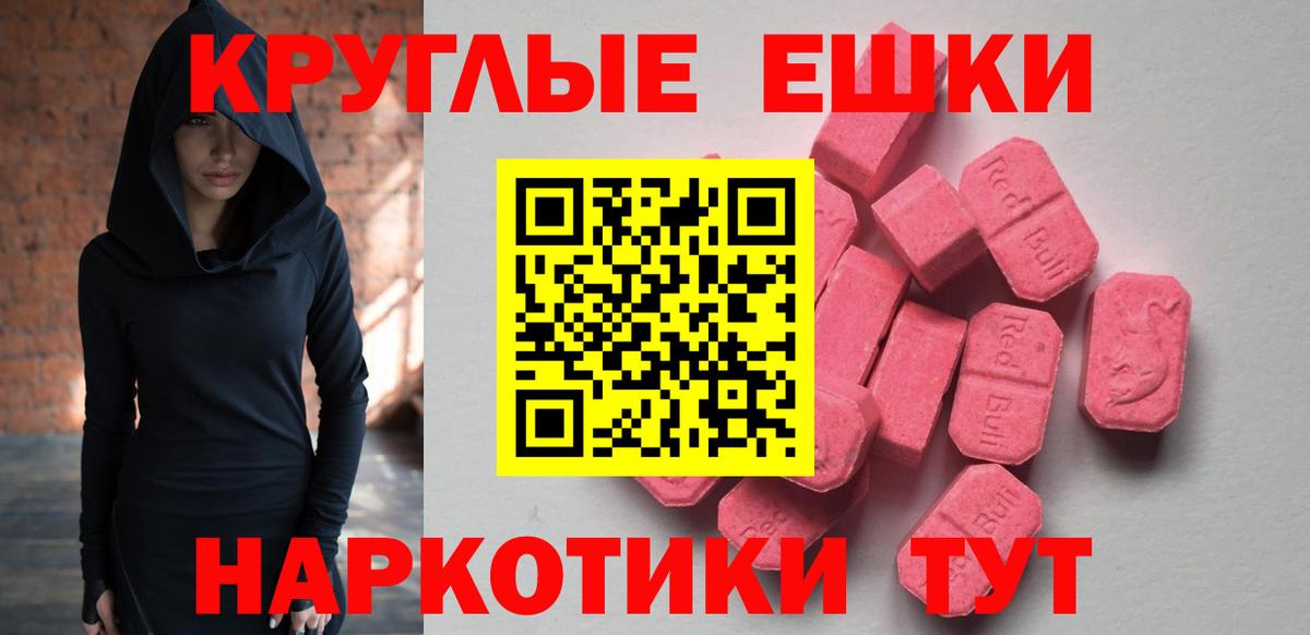 Экстази бентли Волгоград
