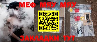 мефедрон VHQ Моздок