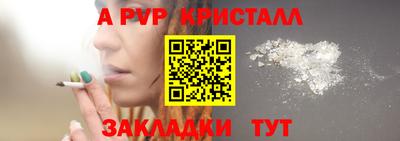 бутик Нальчик