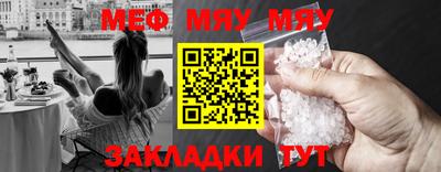 мефедрон VHQ Нарткала