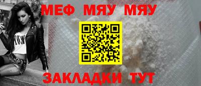 каннабис Наро-Фоминск