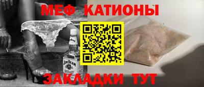 альфа пвп Можайск