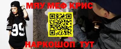 мефедрон VHQ Моздок