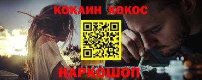 бутик Нальчик