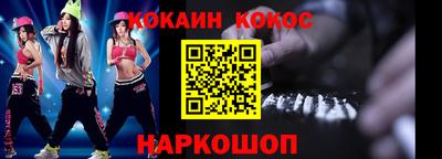 мефедрон VHQ Моздок