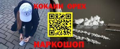 каннабис Наро-Фоминск