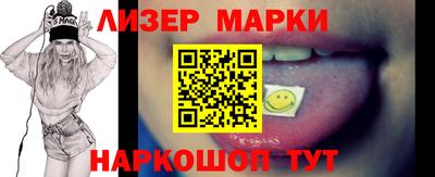 каннабис Наро-Фоминск