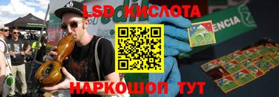 каннабис Наро-Фоминск