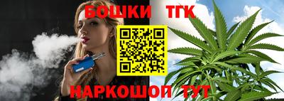 бутик Нальчик