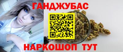мефедрон VHQ Нарткала