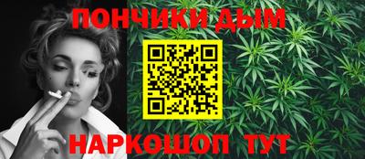 альфа пвп Можайск