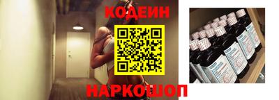 альфа пвп Можайск