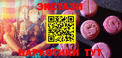 альфа пвп Можайск