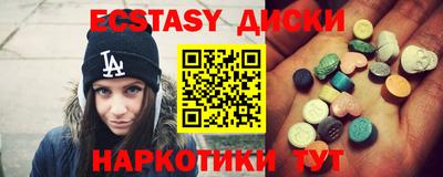 альфа пвп Можайск