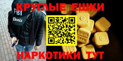 бутик Нальчик