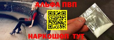 мефедрон VHQ Моздок