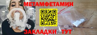 мефедрон VHQ Моздок