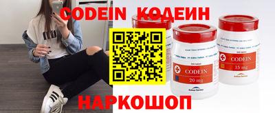 бутик Нальчик
