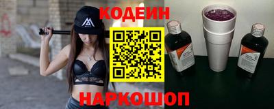 мефедрон VHQ Нарткала