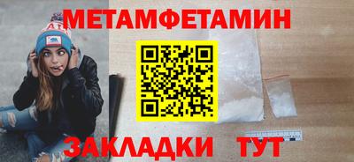 альфа пвп Можайск