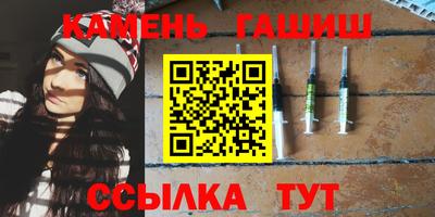 бутик Нальчик
