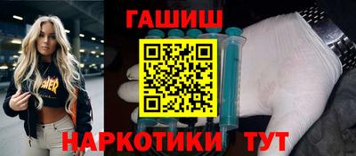 каннабис Наро-Фоминск