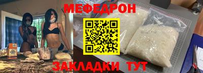 альфа пвп Можайск
