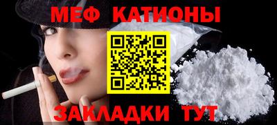 альфа пвп Можайск