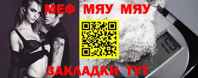 мефедрон VHQ Нарткала
