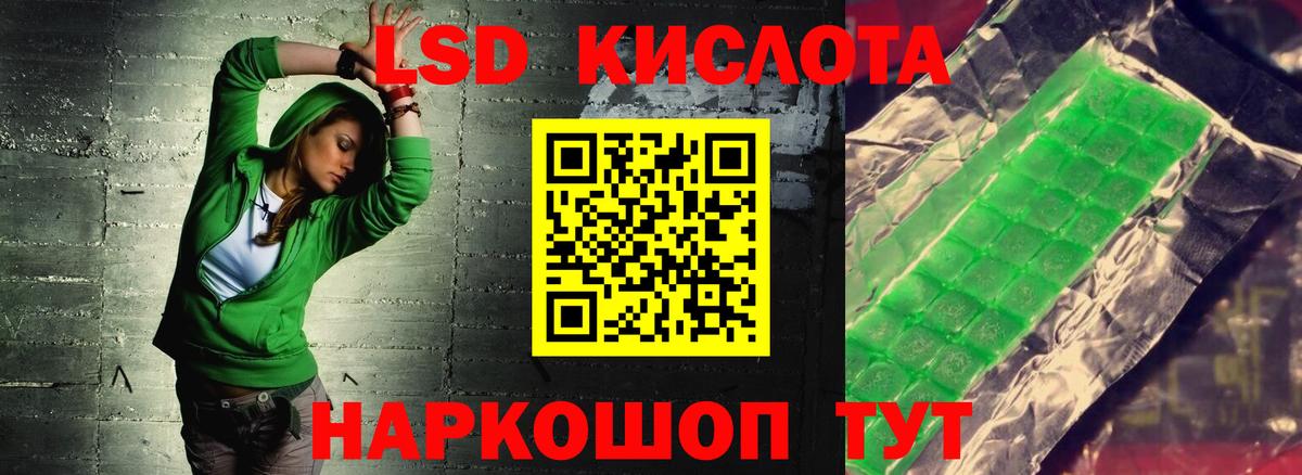kraken как зайти  ЛСД экстази ecstasy  Вход с VPN  ЛСД экстази ecstasy  Волгоград 
