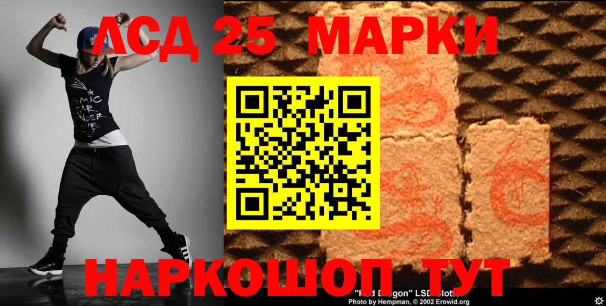 Бошки Шишки Волгоград
