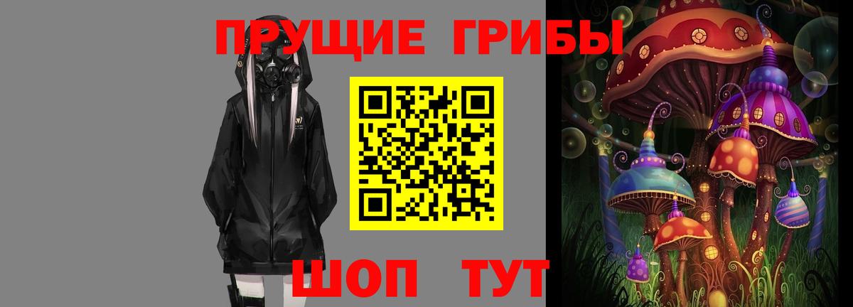 Галлюциногенные грибы мицелий Волгоград